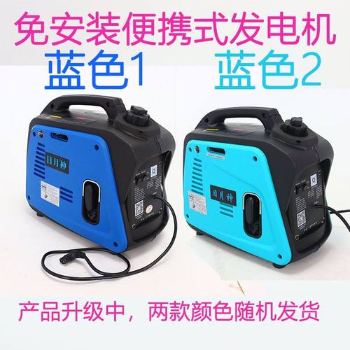 增程器电动车无限续航电瓶车通用手提式发电机静音免安装汽油机