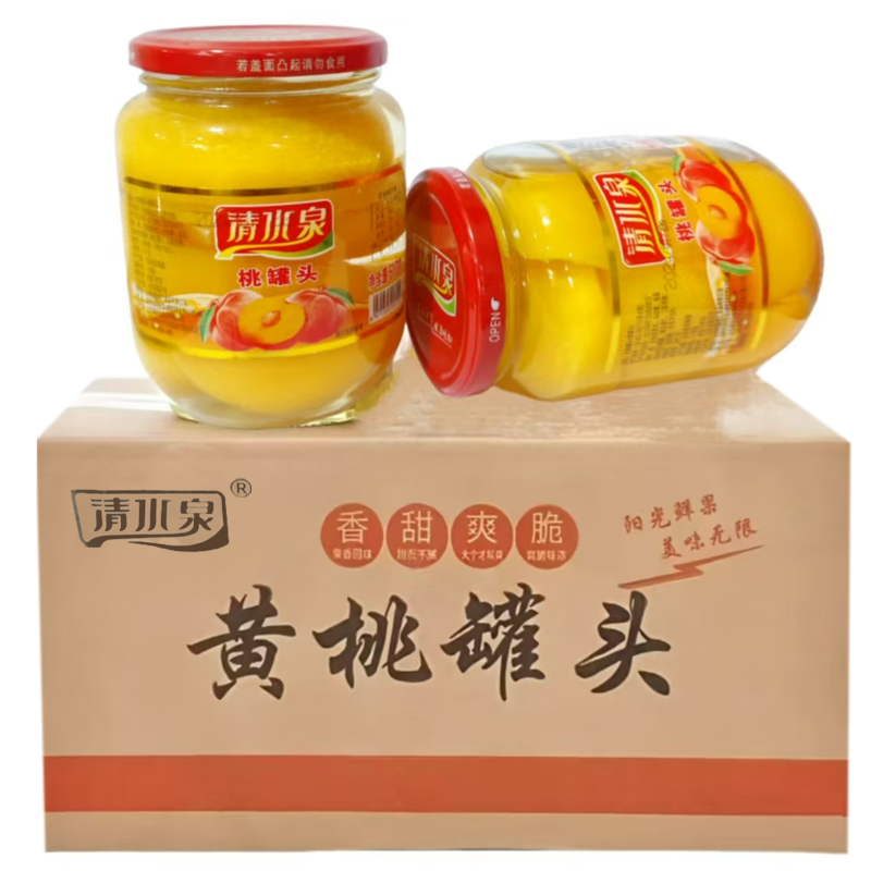 新鲜黄桃罐头带瓶650g新鲜黄桃水果大瓶黄桃罐头商用罐头老年食品