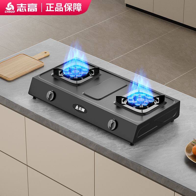志高燃气灶家用双灶猛火分体炉头灶具定时台嵌入式天然气液化煤气