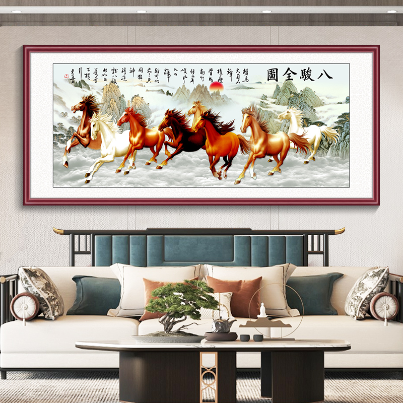 马到成功字画办公室挂画八骏图客厅装饰画新中式沙发背景墙壁画