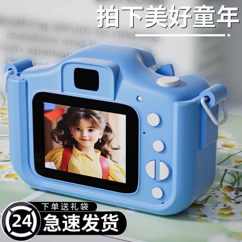 儿童相机玩具女孩可拍照可打印宝宝生日礼物小孩数码照相机拍立得