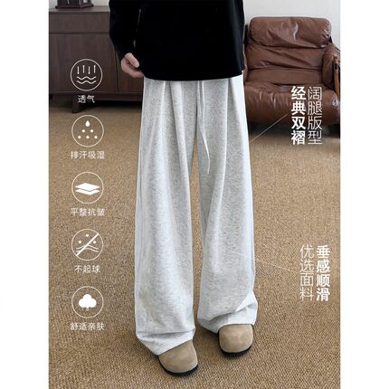 秋冬高克重老钱风褶皱灰色卫裤廓形简约百搭休闲裤男长裤加绒加厚