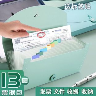 发票文件夹报销单据收纳册风琴文件夹文件袋票据收纳风琴夹收纳包