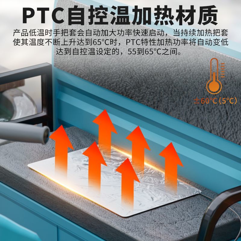 48-72V电动车加热坐垫电加热外卖骑手品字 头电瓶车PTC自限温热垫