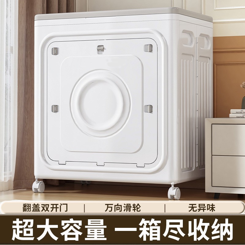 新款双开门超大容量家用可折叠收纳箱客厅卧室衣物被子玩具整理柜