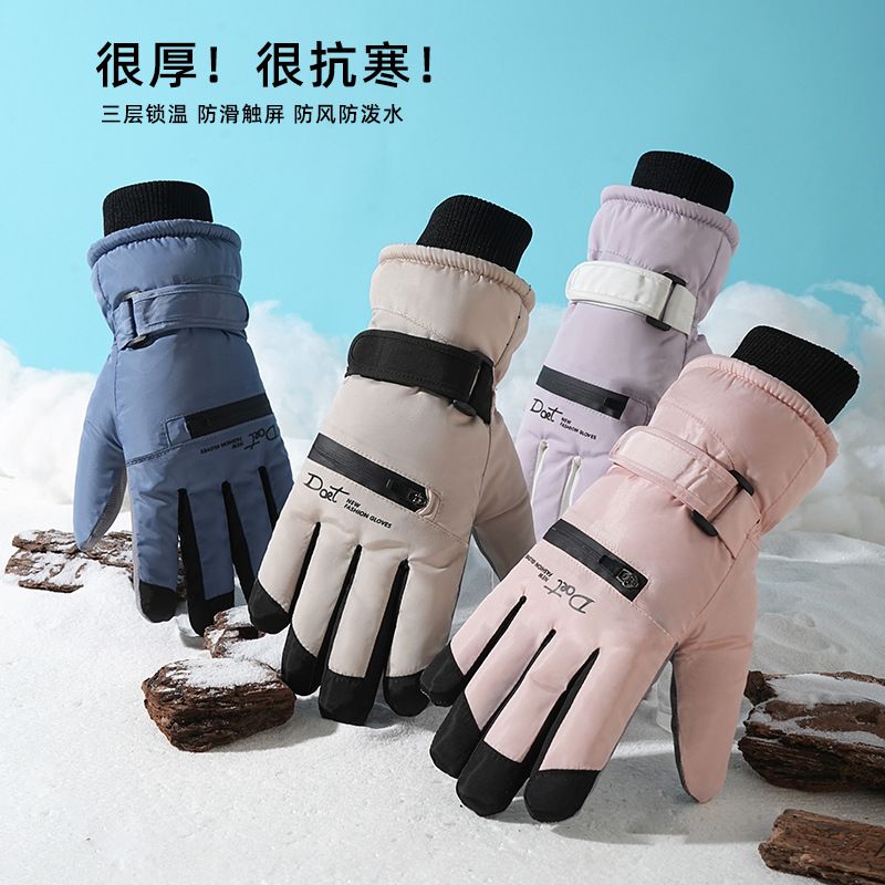冬天打游戏暖手冬季滑雪手套男女士户外骑行加绒加厚防滑防泼水触