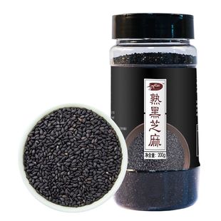 十月稻田熟黑芝麻200g罐装低温炒熟开罐即食酥脆醇香无杂小包装
