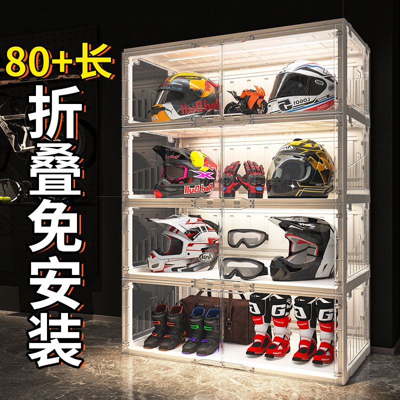 免安装收纳柜头盔收纳架可折叠家用手办柜子机车模型落地式展示架