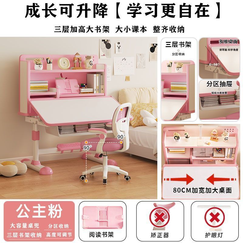 可升降可涂鸦专用桌可升降桌椅套装儿童学习桌书桌小学生家用通用