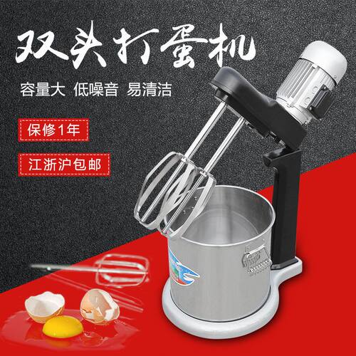 商用打蛋机 台式打蛋器电动搅拌器大功率15L不锈钢双头搅蛋机烘焙