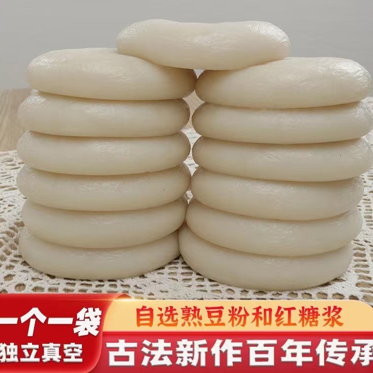 贵州特产糯米糍粑糍粑红糖糍粑软糯好吃独立包装送红糖+豆面