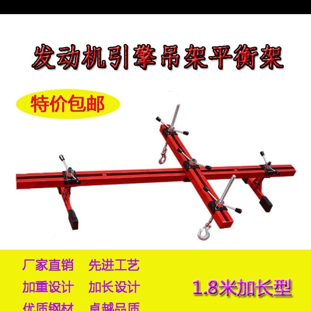 热销汽车引擎维修工具发动机吊架平衡支架翻转架