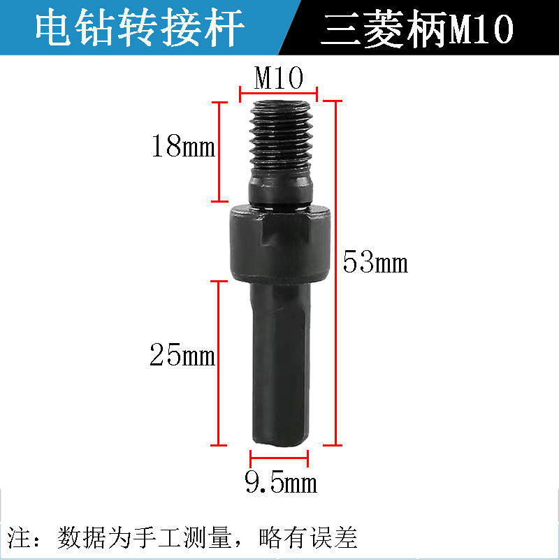 手电钻变抛光角磨机连接转换杆切割抛光打磨器自粘盘电磨配件接杆