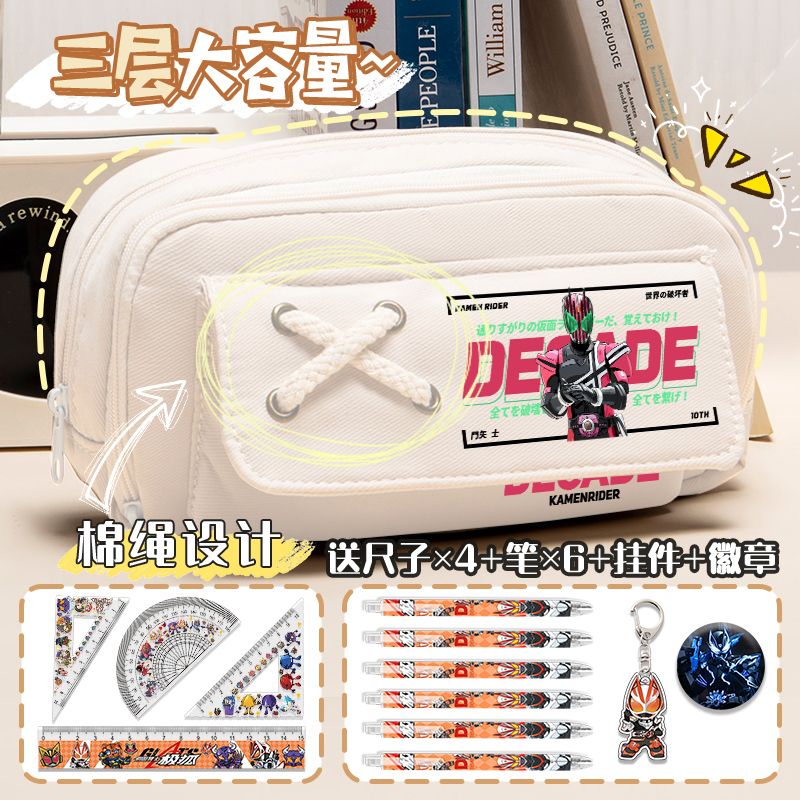 假面骑士笔袋男生日系卡通大容量文具盒新款小学生简约多层铅笔盒