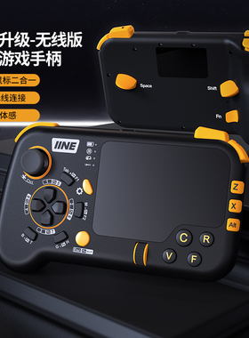 良值(IINE)适用PC无线键鼠手柄 PS5手柄 XBOX/PC电脑Steam Deck外设 键盘鼠标二合一控制器 触摸板带陀螺仪
