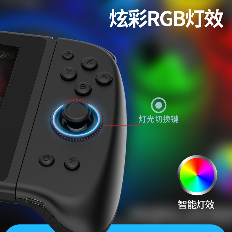스위치|OLED JOYCON 핸들에 적합한 좋은 가치[IINE] BLUETOOTH 깨우기 좌우 분할 핸들 NS 액세서리