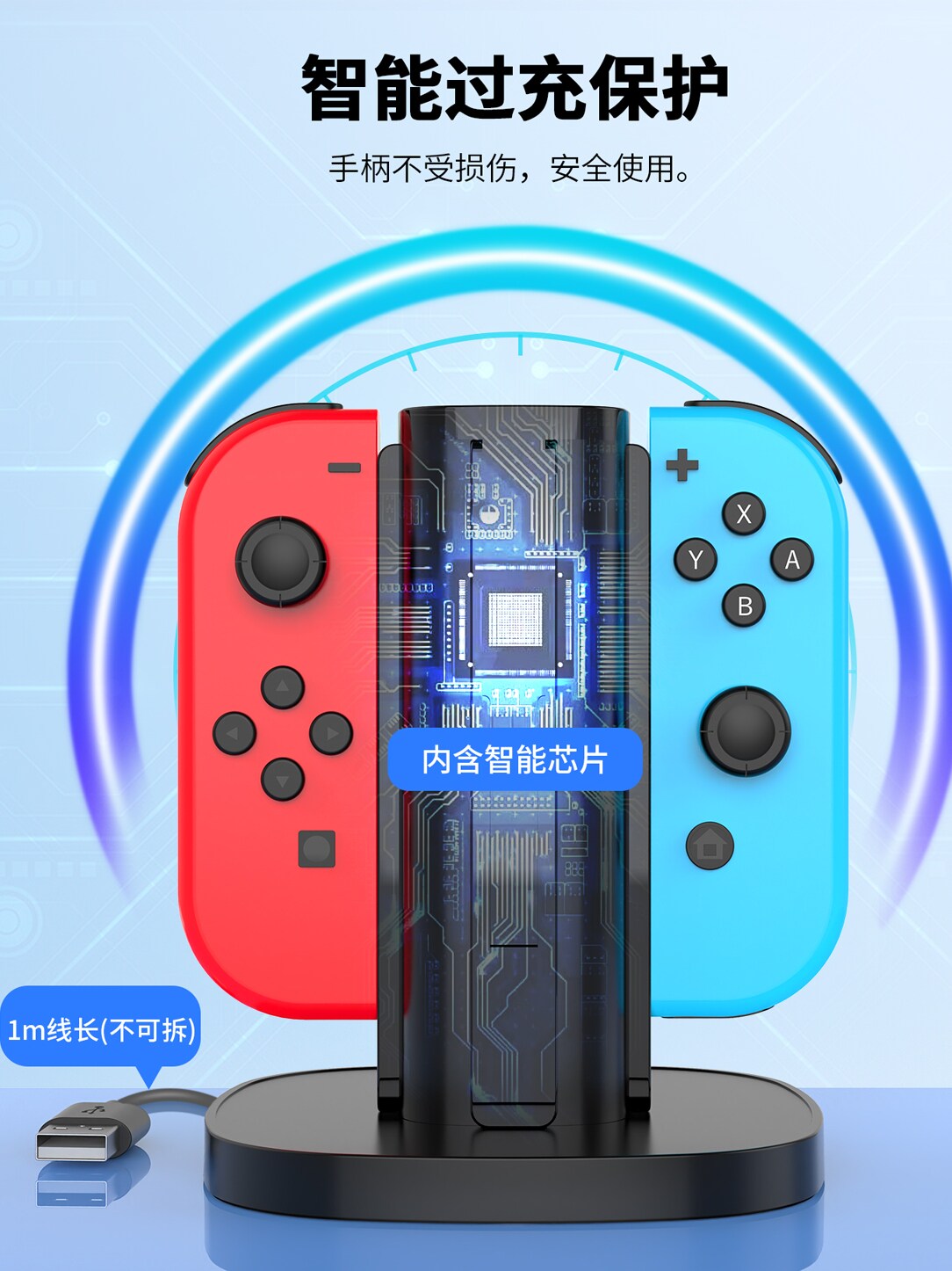 NINTENDO 스위치 핸들 충전 스탠드에 적합한 좋은 가치 [IINE] SWITCH OLED JOY-CON 핸들 충전기베이스 그립 걸이 국산 NS 액세서리