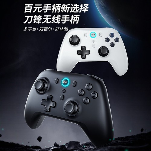 良值刀锋PC无线游戏手柄