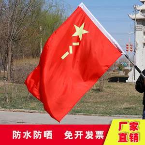 【军旗旗帜4号】_军旗旗帜4号