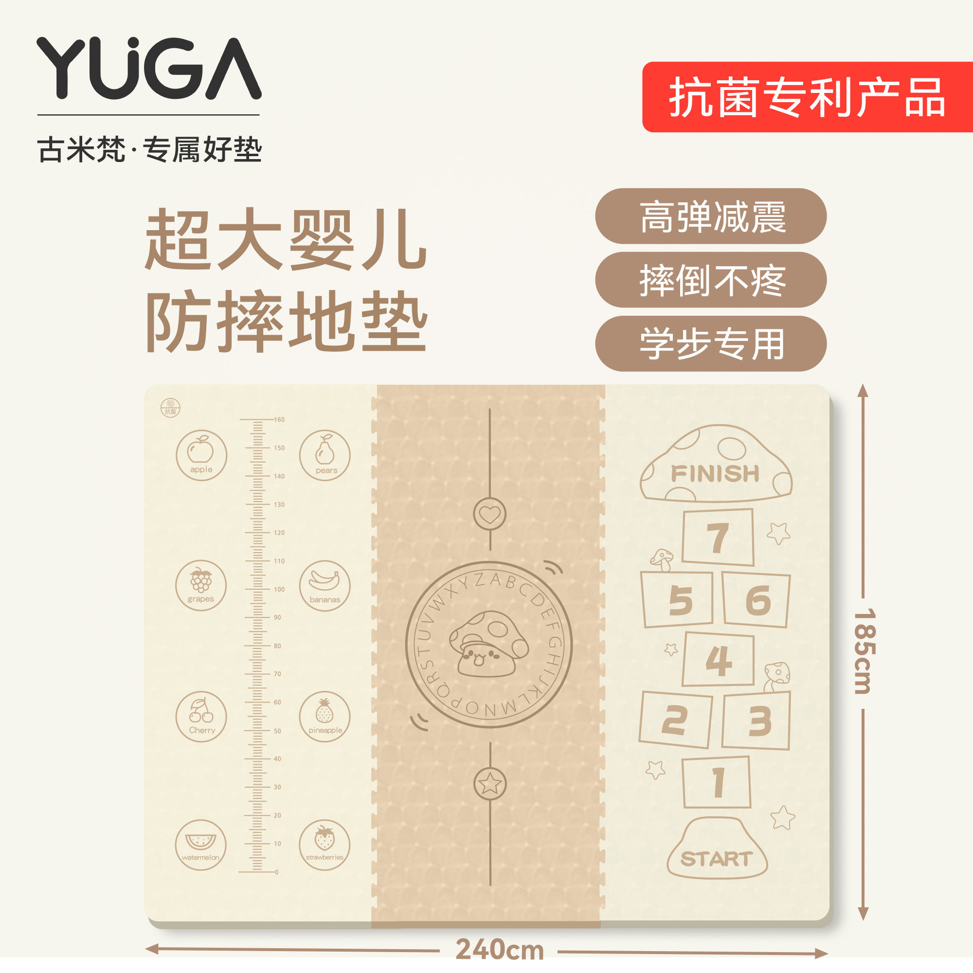 加厚防摔婴儿专用的超大瑜伽垫！