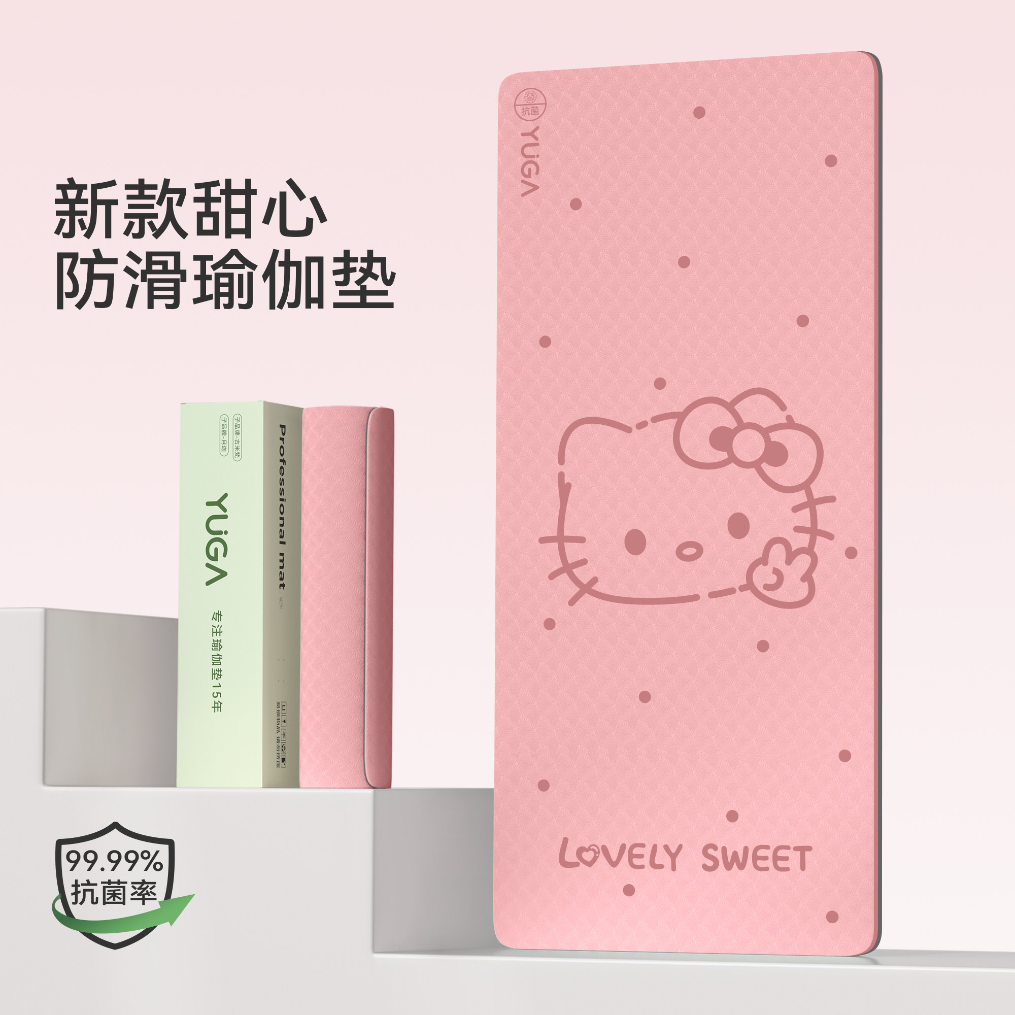 2026新款瑜伽垫健身垫家用女士防滑减震静音加厚舞蹈垫运动锻炼垫