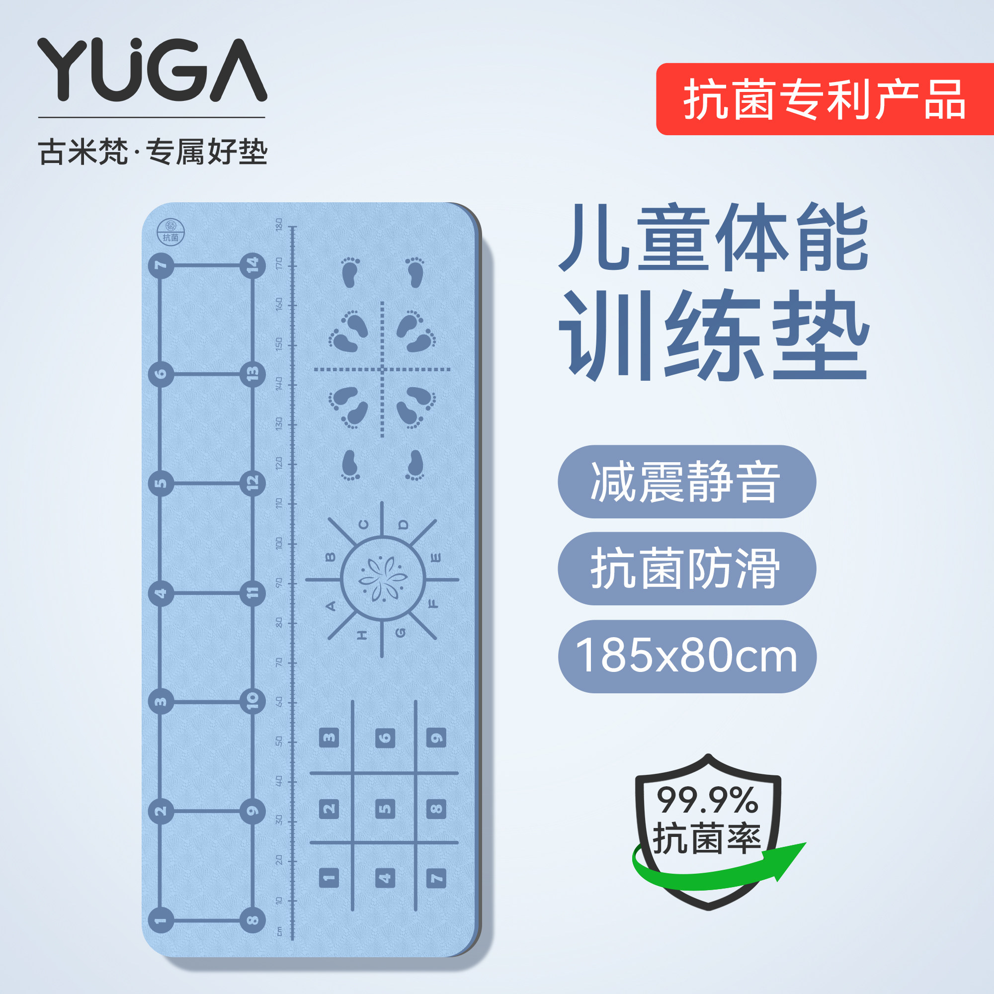 多功能体能训练垫瑜伽垫儿童舞蹈专用防滑隔音魔力飞毯亲子运动垫