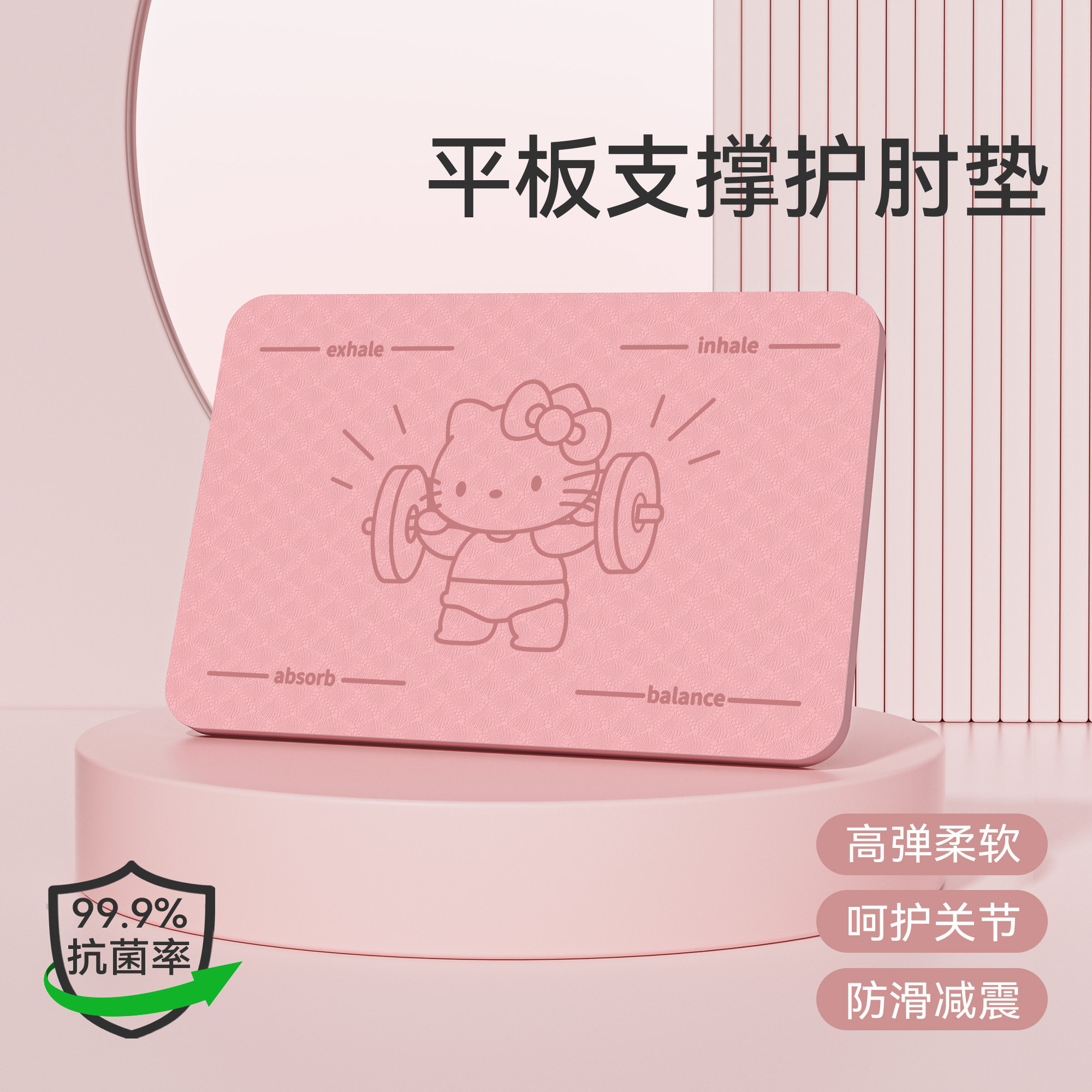 高弹膝盖垫瑜伽垫小尺寸健身垫防滑减震加厚护肘平板支撑垫平衡垫