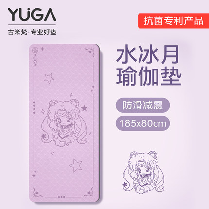 水冰月瑜伽垫2025新款专业防滑女士健身家用加厚减震静音运动地垫