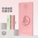 美少女战士瑜伽垫健身垫家用运动2026新款 防滑减震静音加厚舞蹈垫