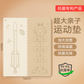 米白色瑜伽垫双人超大加厚加宽运动垫子健身家用防滑隔音儿童地垫