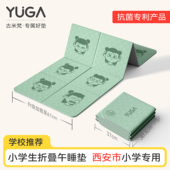 小哪吒西安市学校专用小学生午睡垫折叠瑜伽垫可睡觉加厚防潮地垫