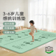 儿童感统训练双人瑜伽垫加大加宽体能训练垫防滑减震静音健身垫子