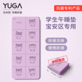 小哪吒宝安区学校专用小学生午睡垫瑜伽垫折叠午休垫加厚防潮垫子