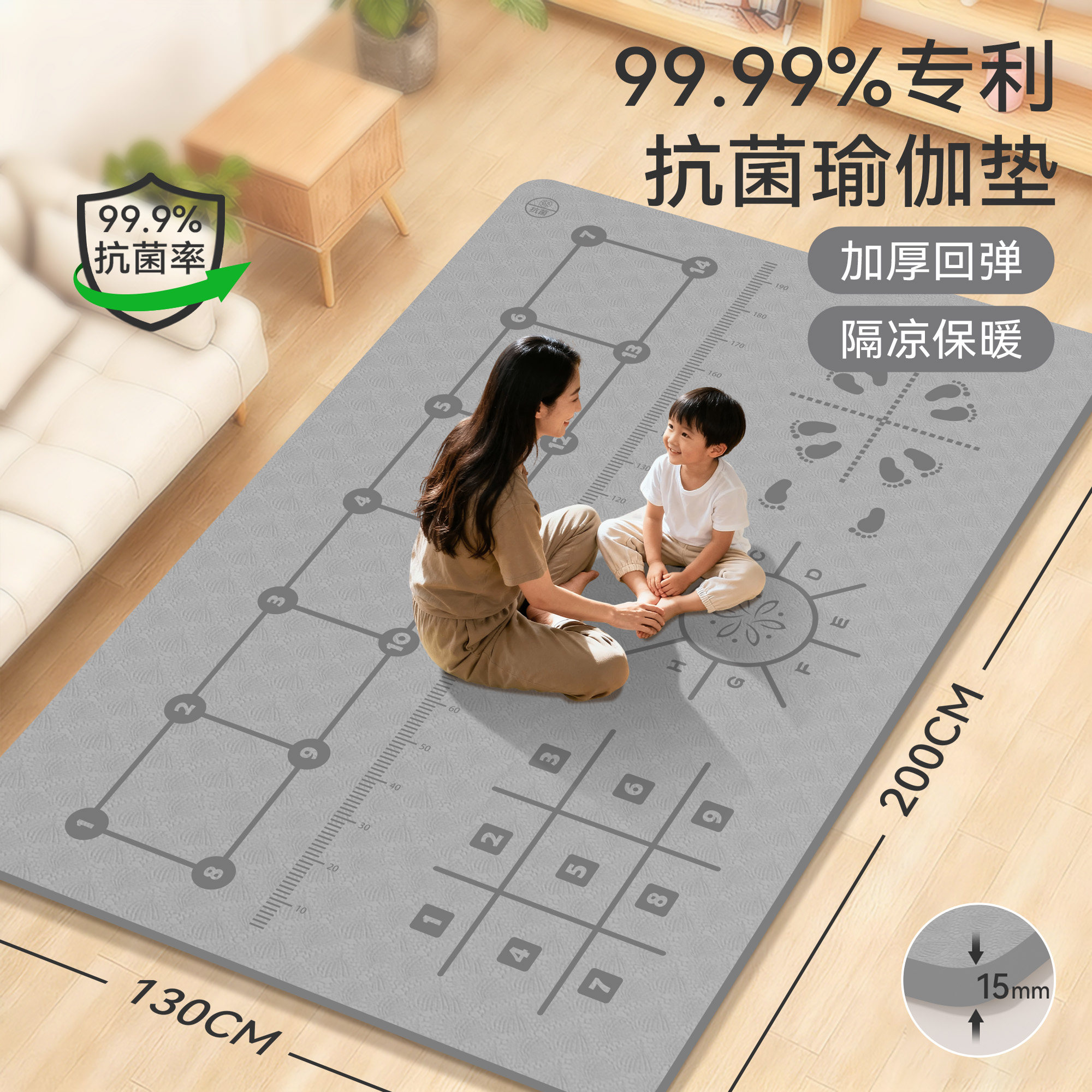 双人瑜伽垫加大加宽健身垫家用抗菌无味防滑减震室内静音运动垫子,运动/瑜伽/健身/球迷用品,瑜伽垫,淘宝优惠券,粉丝福利购,淘宝优惠卷