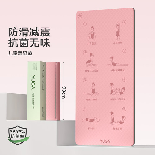 有了这张舞蹈垫，压腿都变享受了