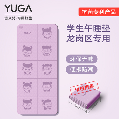 这款小学生午睡垫舒适度直接拉满