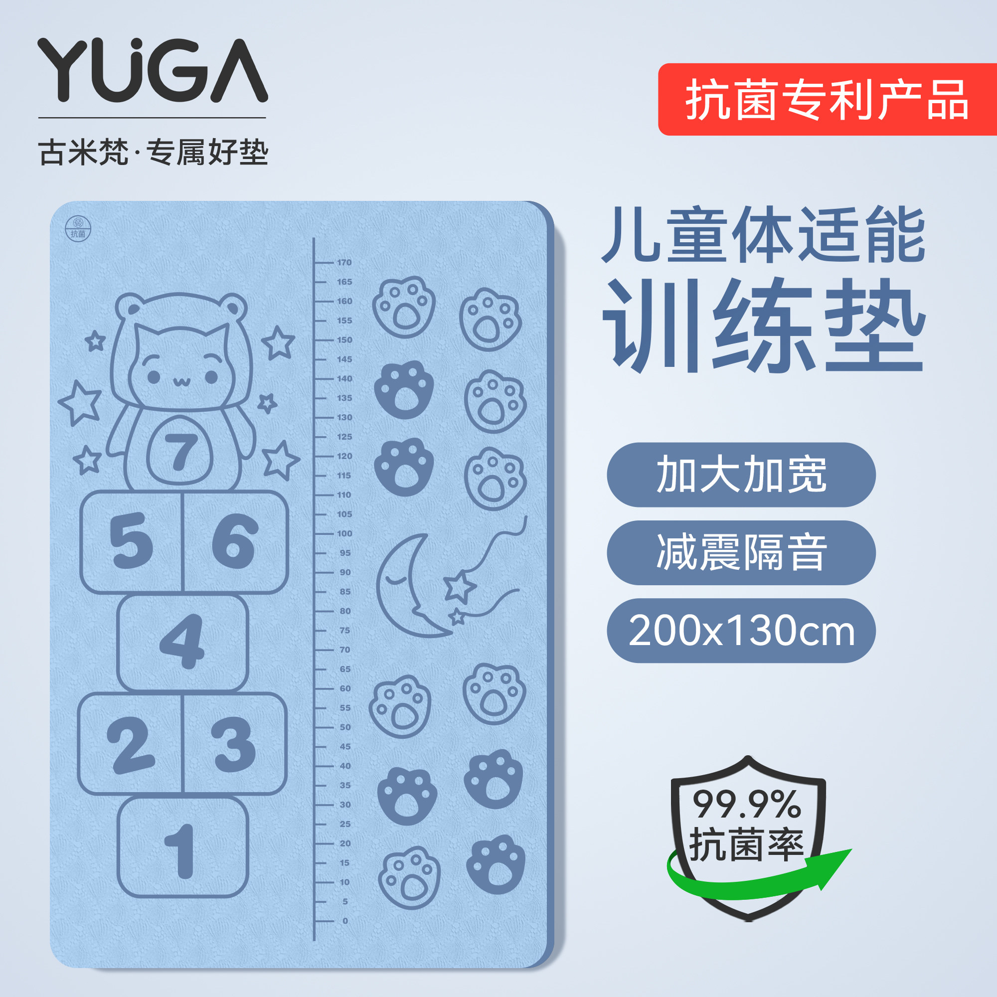 宝妈推荐儿童超大体能训练瑜伽垫