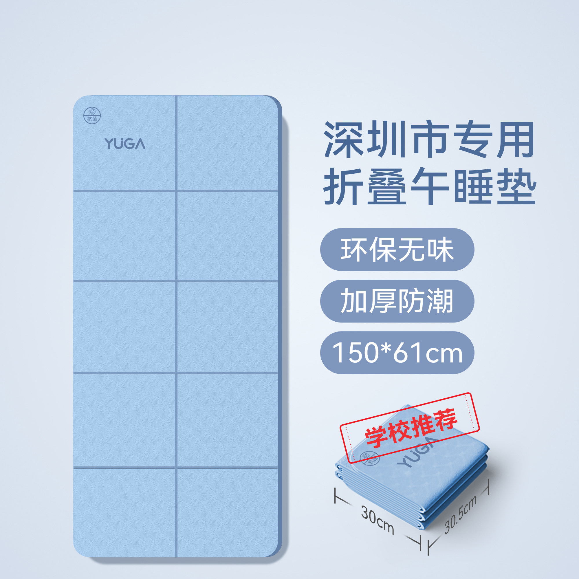 告别趴桌睡!加厚折叠午睡垫