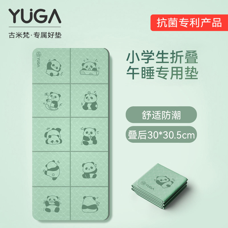 抗菌小学生折叠午睡垫打地铺专用神器加厚便携式防潮儿童午休垫子
