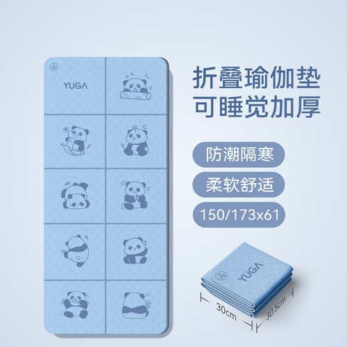 爱惨了！小学生专用折叠午睡神器