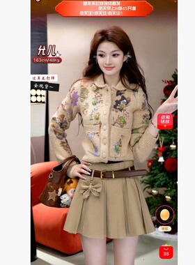 【侯允儿限定】新年盲盒*定制成衣系列！新年大爆炸GPH68271