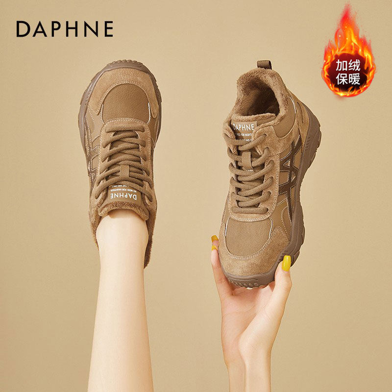 达芙妮官方旗舰店厚底德训鞋女