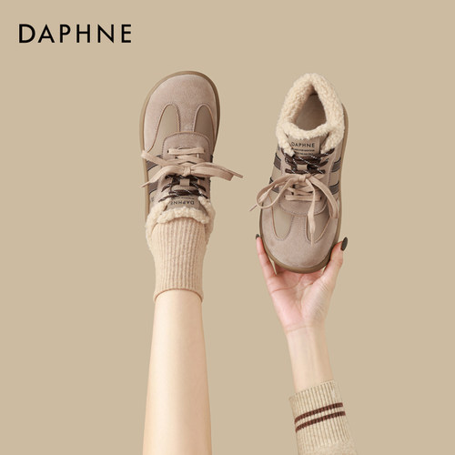 达芙妮官方旗舰店加绒德训鞋女款