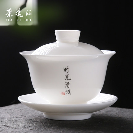 德化白瓷三才盖碗茶杯单个羊脂玉高端防烫功夫茶具家用泡茶碗带盖