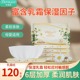 多美柔婴儿保湿 柔纸巾抽纸6层加厚云柔巾乳霜面巾纸母婴用纸120张
