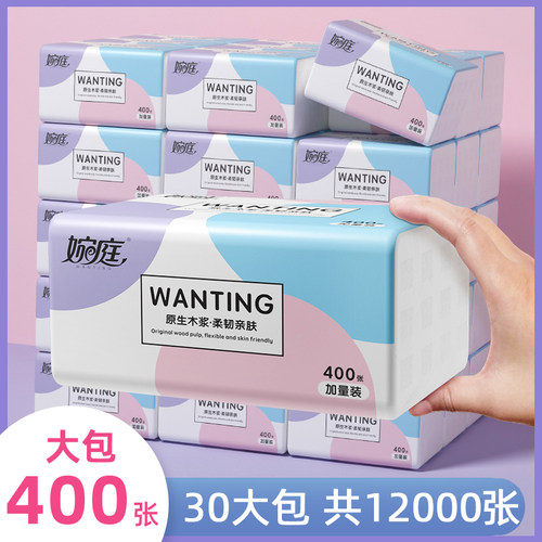 整箱大尺寸卫生纸实惠装