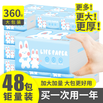 婉庭大尺寸家庭装实惠装