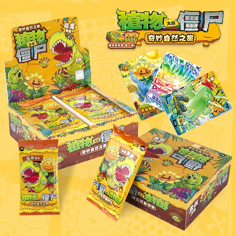 超时空历险恐龙危机卡片
