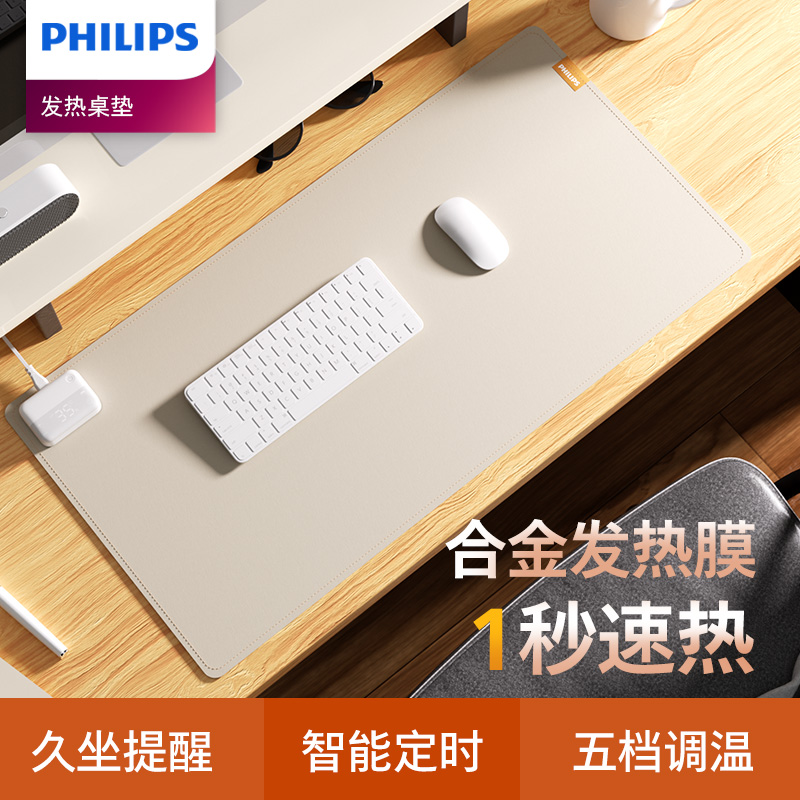 百年飞利浦、科创为先