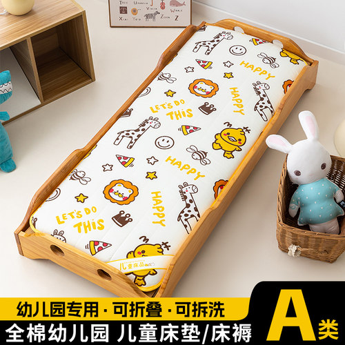 幼儿园床垫褥子儿童专用婴儿小宝宝拼接四季通用午睡垫被午托入学